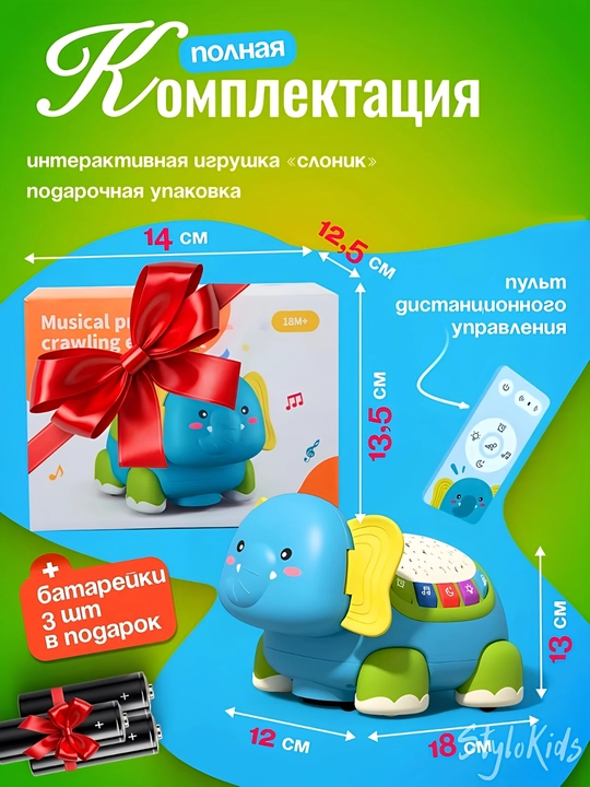Интерактивная игрушка для детей и новорожденных развивающий и музыкальный ночник с пультом