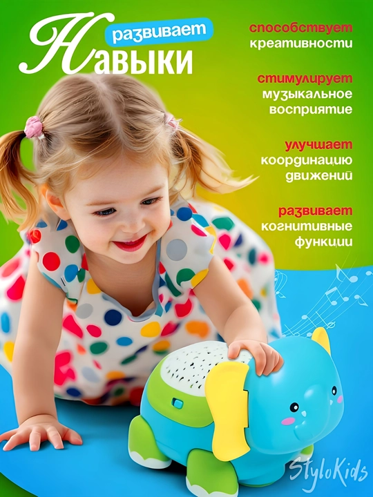 Интерактивная игрушка для детей и новорожденных развивающий и музыкальный ночник с пультом
