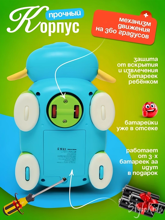 Интерактивная игрушка для детей и новорожденных развивающий и музыкальный ночник с пультом