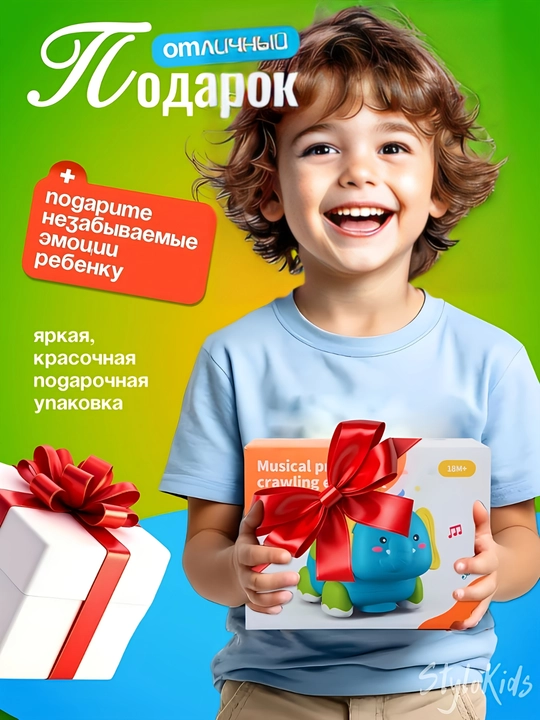 Интерактивная игрушка для детей и новорожденных развивающий и музыкальный ночник с пультом