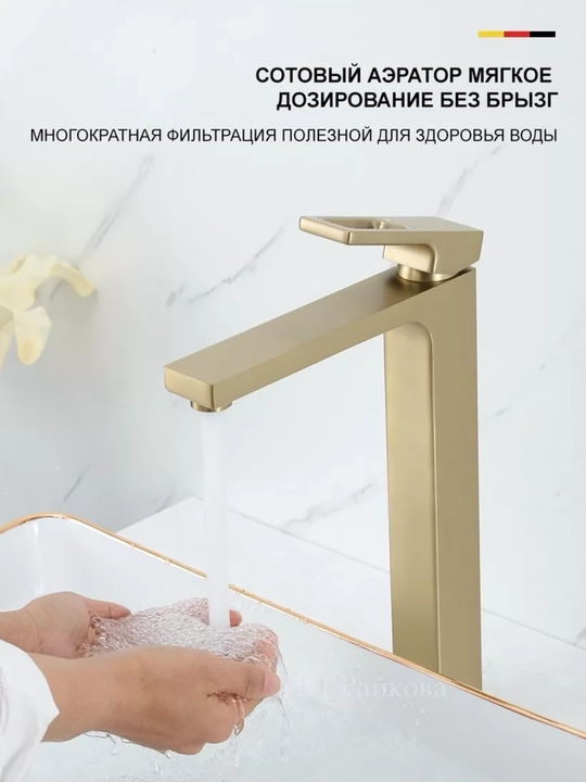 Смеситель для раковины Gappo – Элегантность и роскошь в золотом цвете