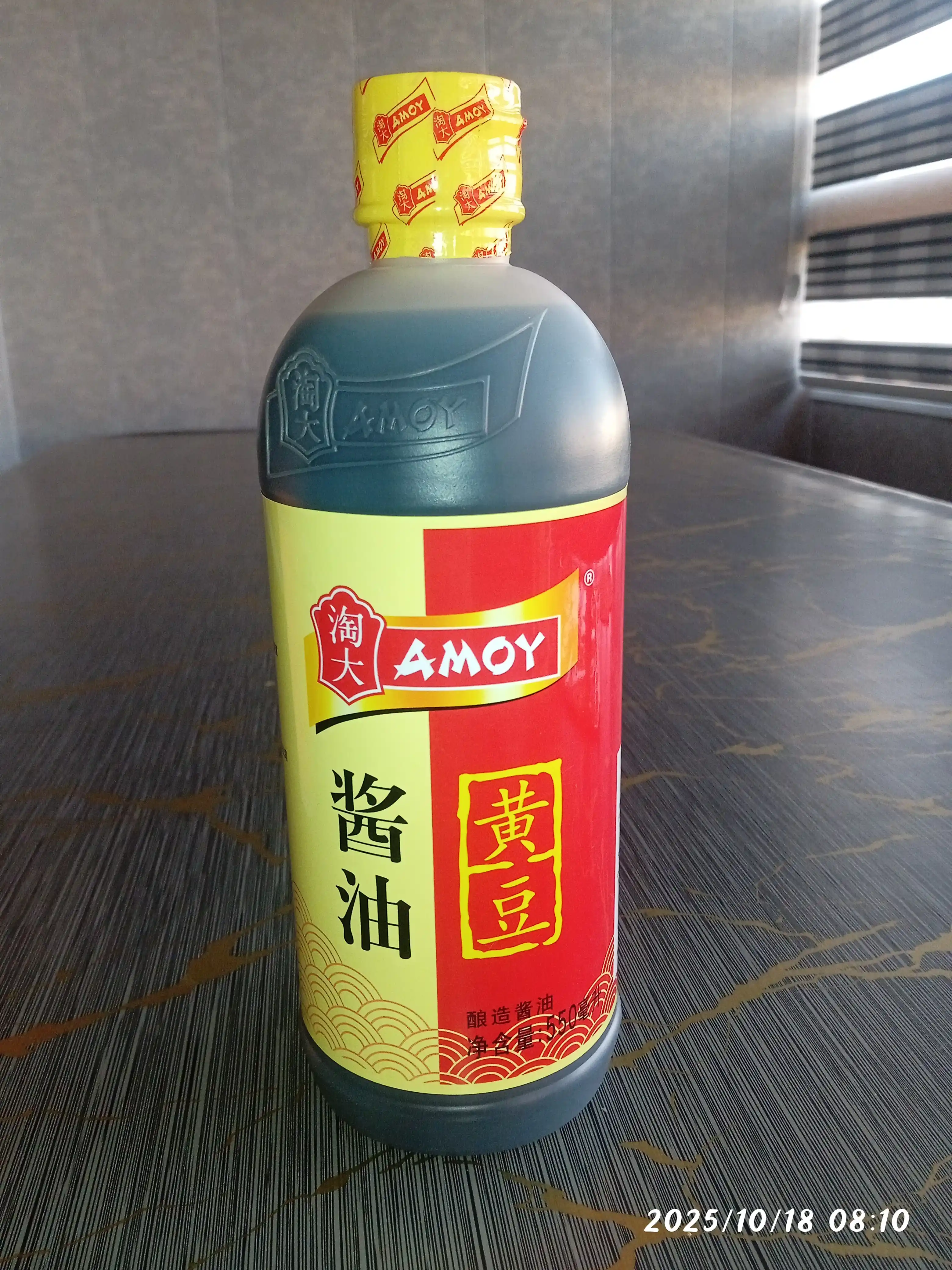Soya sousi Amoy pet/butilkada 550 ml