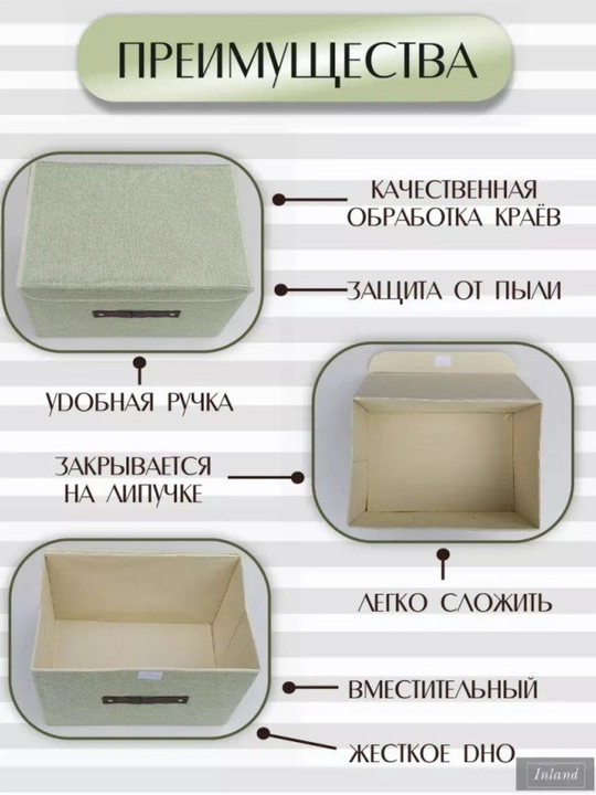 Органайзер для хранения одежды, нижнего белья и вещей