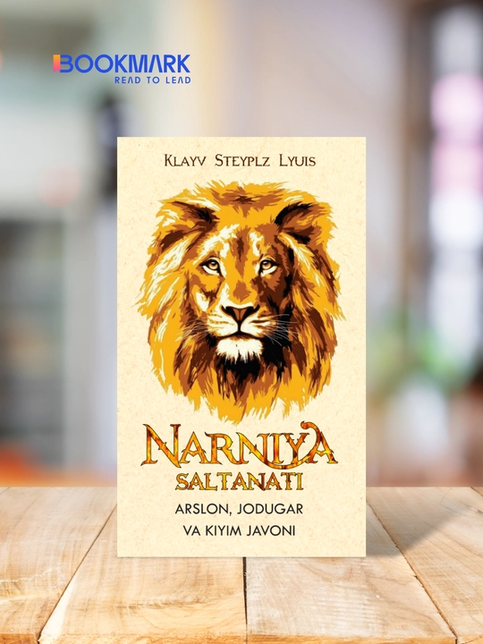 Narniya saltanati. Arslon, jodugar va kiyim javoni - 