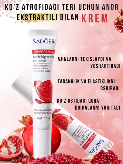 Крем для кожи вокруг глаз с экстрактом граната, 20 г