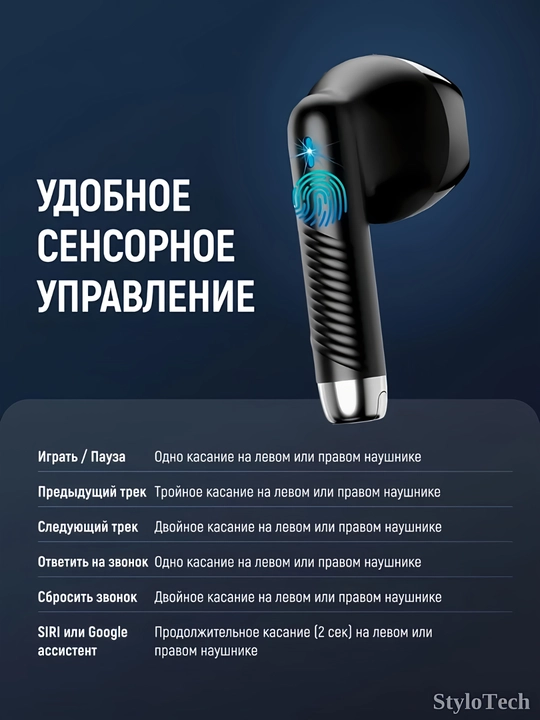 Simsiz quloqchinlar mikrofon bilan, naushnik sensorli shovqinni bekor qiluvchi, Bluetooth