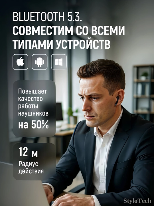 Simsiz quloqchinlar mikrofon bilan, naushnik sensorli shovqinni bekor qiluvchi, Bluetooth