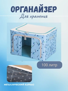 Светло-синий
