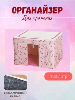 Розовый