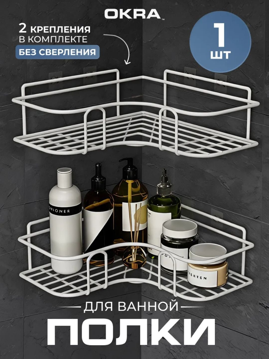 Белый