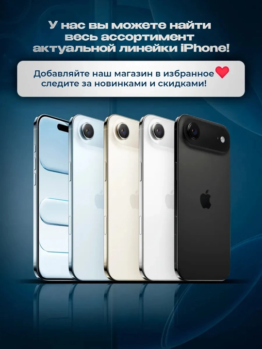 Apple smartfon iPhone 17 Air 256GB, 512GB, 1TB, SIM/eSIM
