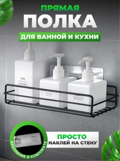Черное стекло
