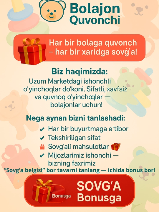 Деревянные развивающие игрушки - игровой набор, развивающий формы и мышление