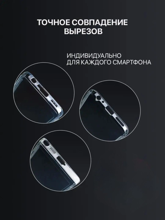 Xiaomi 13 Lite, Civi 2 uchun g'ilof