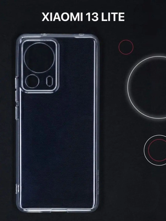 Xiaomi 13 Lite, Civi 2 uchun g'ilof - 