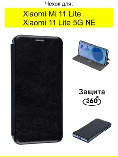 Хром