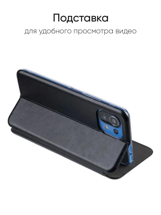 Чехол для Xiaomi Mi 11 Lite
