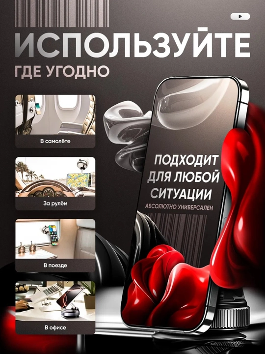 Магнитный держатель телефона для автомобиля с Magsafe, Car Holder, с присоской