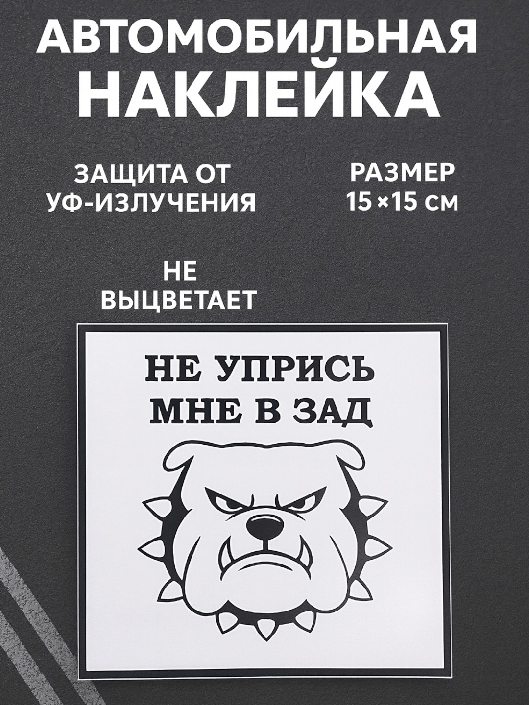 Молочный