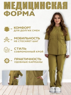 Горчичный
