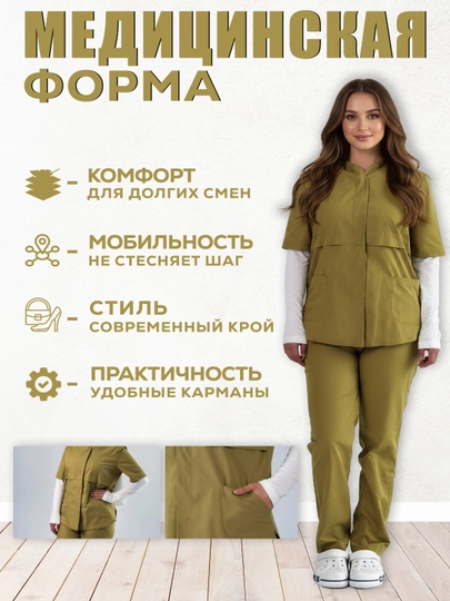 Женский костюм, медицинский, рабочий комплект от easYOUform - 