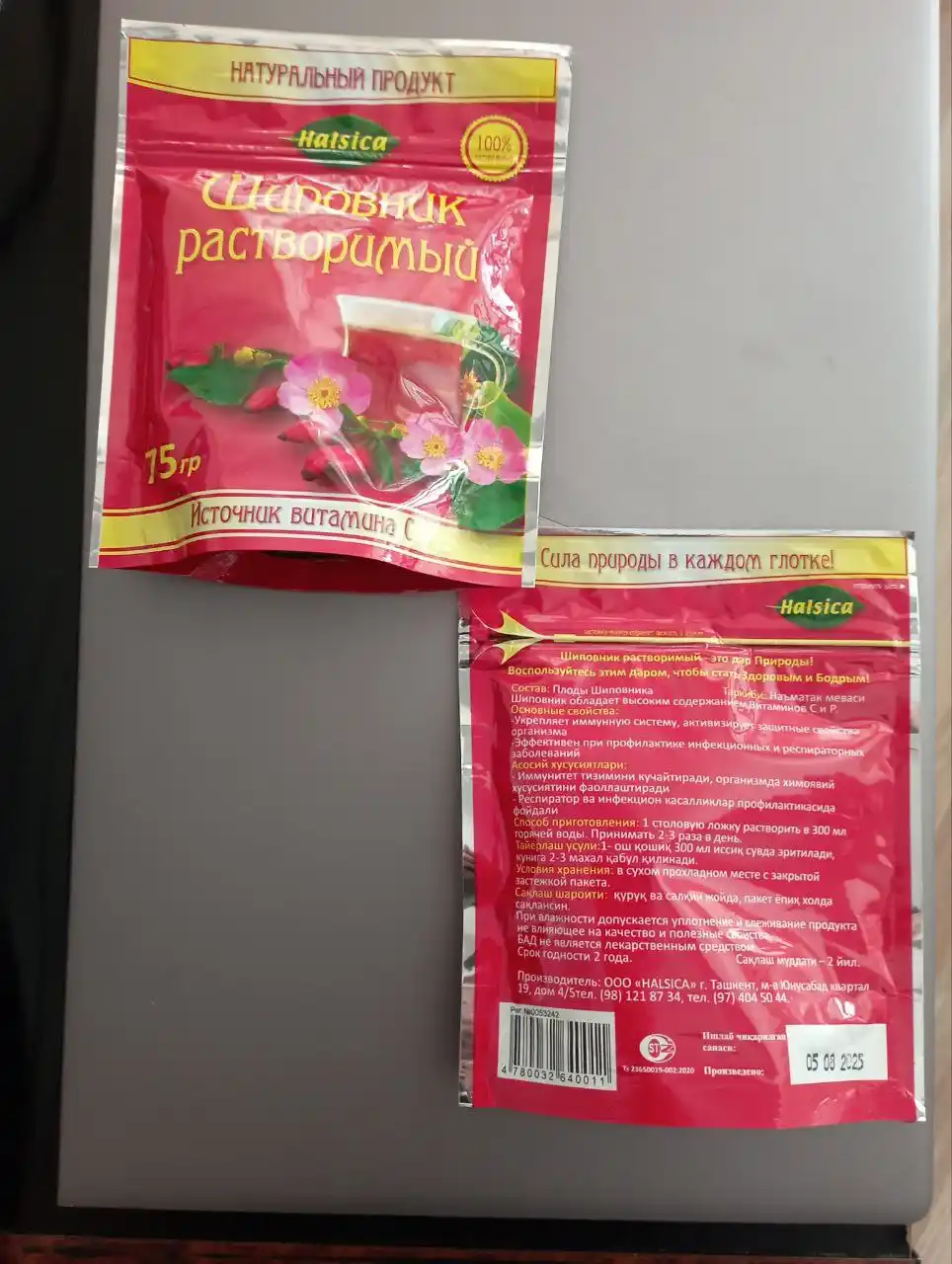 Na'matak eruvchan, tabiiy 100%( 150 g)