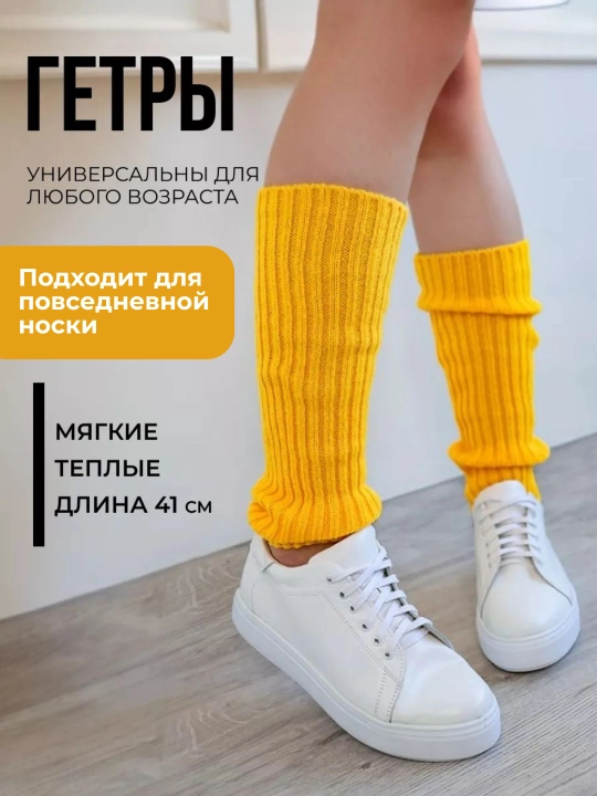 Choksiz getralar, ayollar uchun issiq, rangli - 