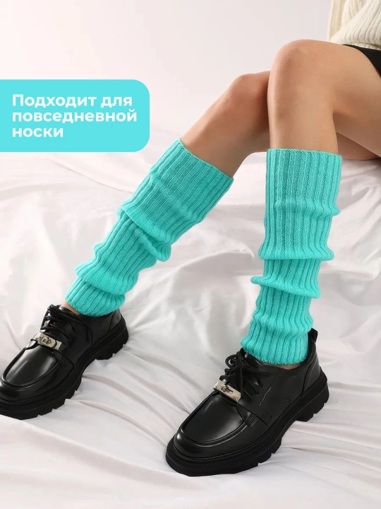 Гетры бесшовные, теплые, для женщин, цветные - 