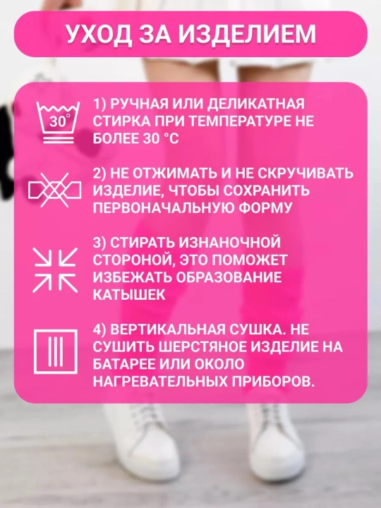 Choksiz getralar, ayollar uchun issiq, rangli