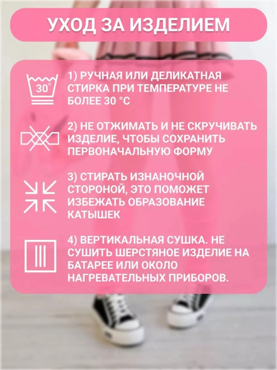 Choksiz getralar, ayollar uchun issiq, rangli