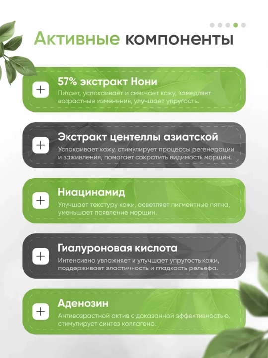 Yuz uchun qayta tiklovchi krem, Celimax, Noni cream, 50 ml