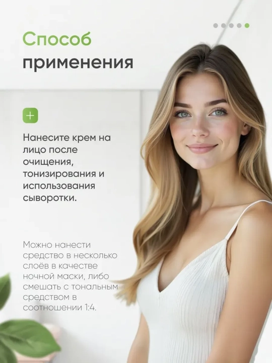 Yuz uchun qayta tiklovchi krem, Celimax, Noni cream, 50 ml