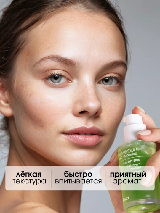 Yuz uchun ampulali zardob, Celimax, Noni ampoule calming+radiance, 30 va 50 ml