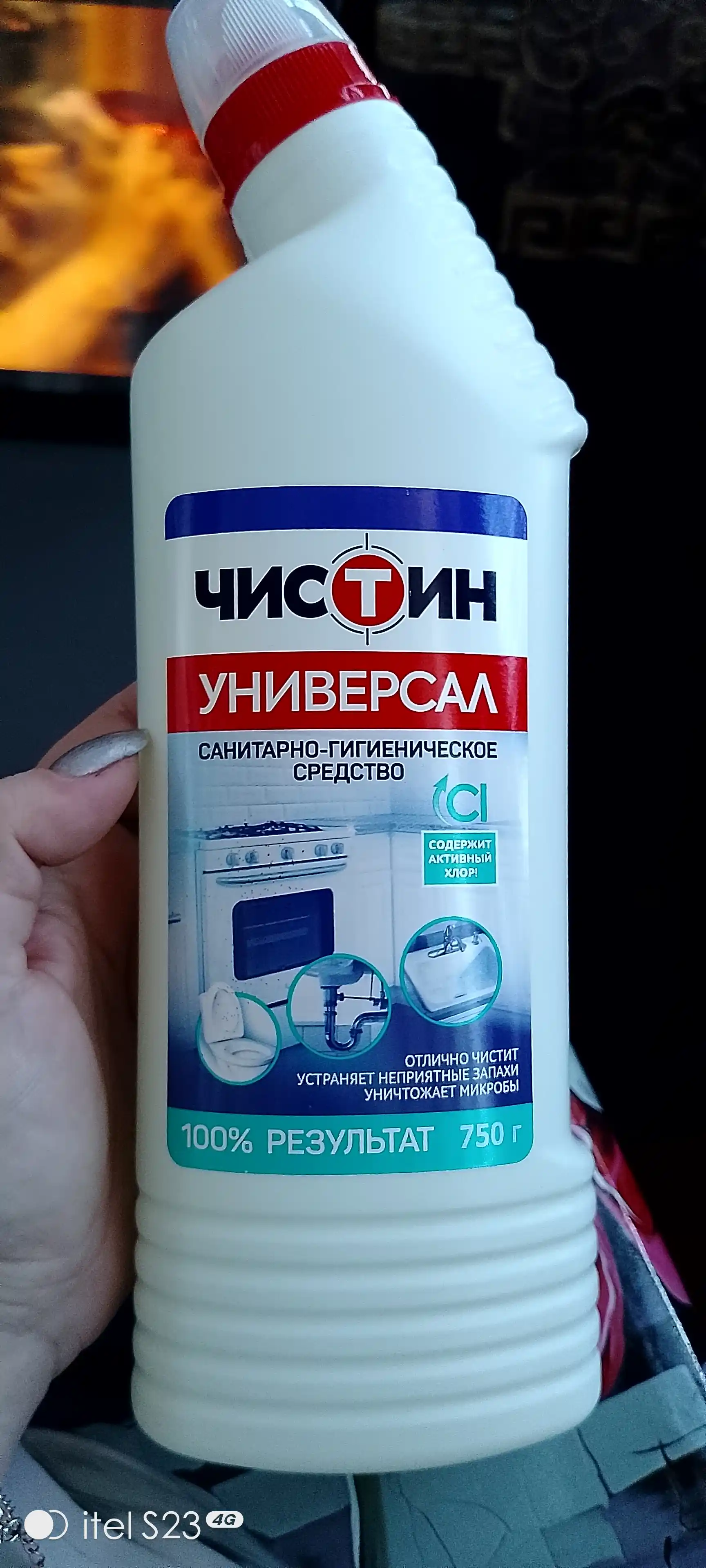 Средство чистящее универсальное Чистин универсальный, 750 гр
