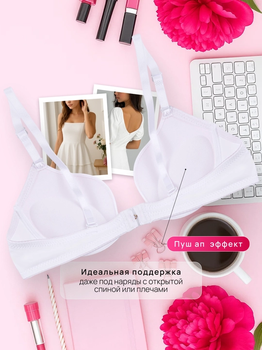 Подростковый лифчик, бюстгальтер, с ремешком, пуш-ап, для открытой спины