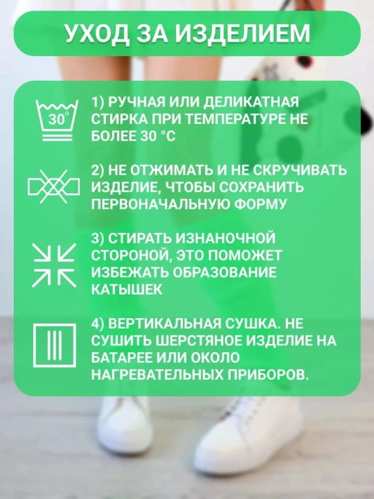 Choksiz getralar, ayollar uchun issiq, rangli