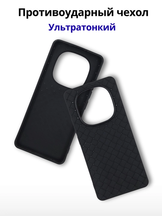 Redmi Note 14 Pro 4G smartfoni g‘ilofi