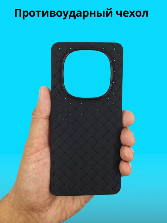 Redmi Note 14 Pro 4G smartfoni g‘ilofi