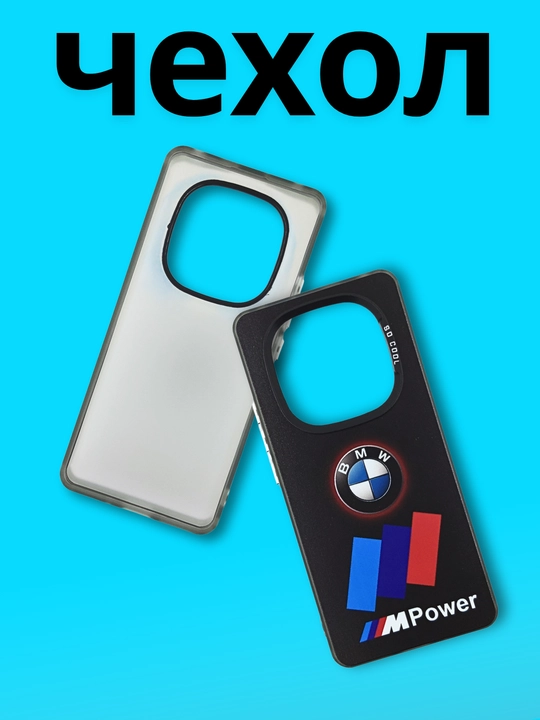Чехол для смартфона Redmi Note 14 Pro 4G