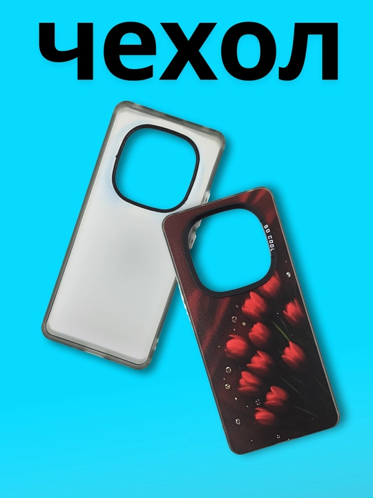 Redmi Note 14 Pro 4G smartfoni g‘ilofi