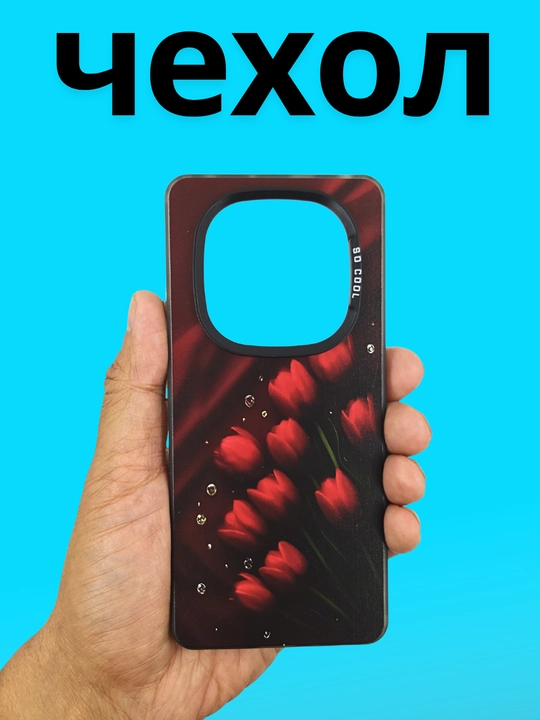 Redmi Note 14 Pro 4G smartfoni g‘ilofi