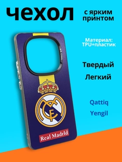 Xantal