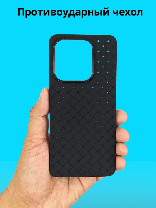 Чехлы  для смартфона Redmi Note 14 (4G-версия)