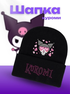 Бордовый