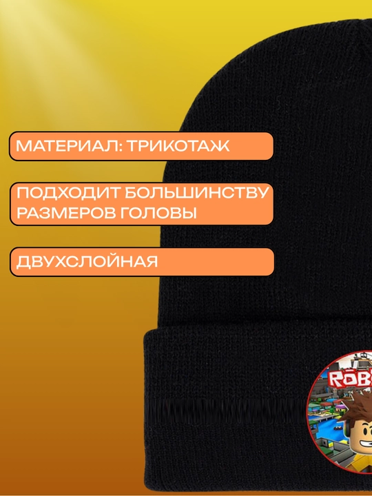Тёплая чёрная шапка с изображением Стича — модный аксессуар