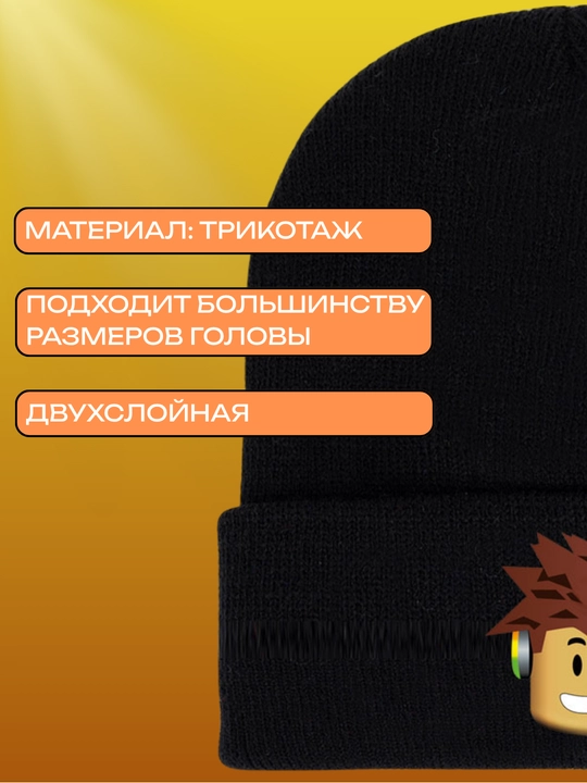 Тёплая чёрная шапка с изображением Стича — модный аксессуар