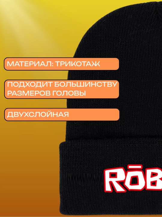 Тёплая чёрная шапка с изображением Стича — модный аксессуар