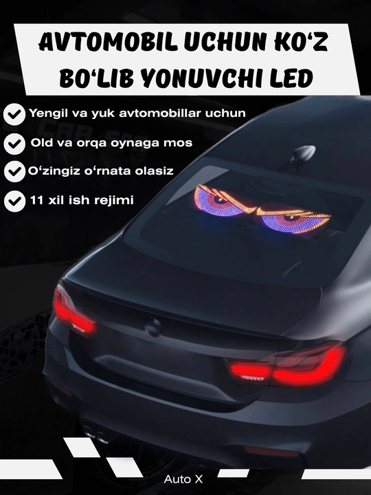 Светодиодная панель Глаза для автомобиля, 11 режимов, Devil Eyes