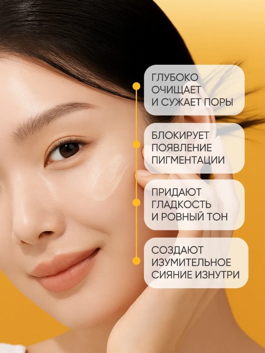 Yuz uchun qora nuqtalarga qarshi zardob, Celimax 10 ml