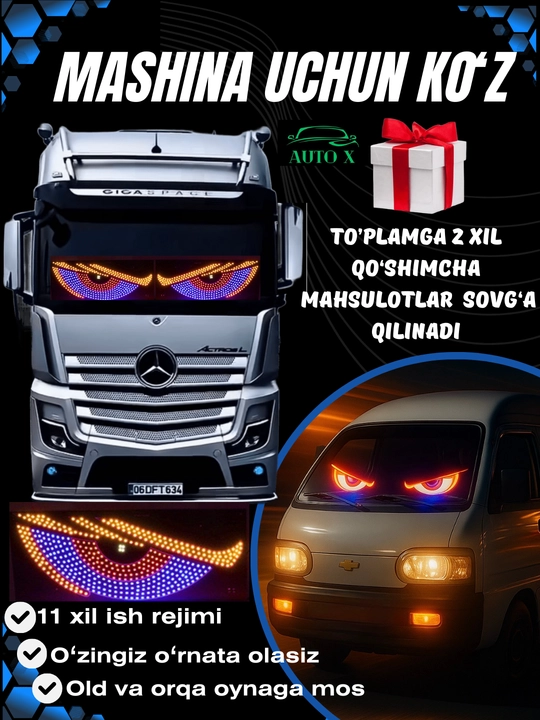 Светодиодная панель Глаза для автомобиля, 11 режимов, Devil Eyes